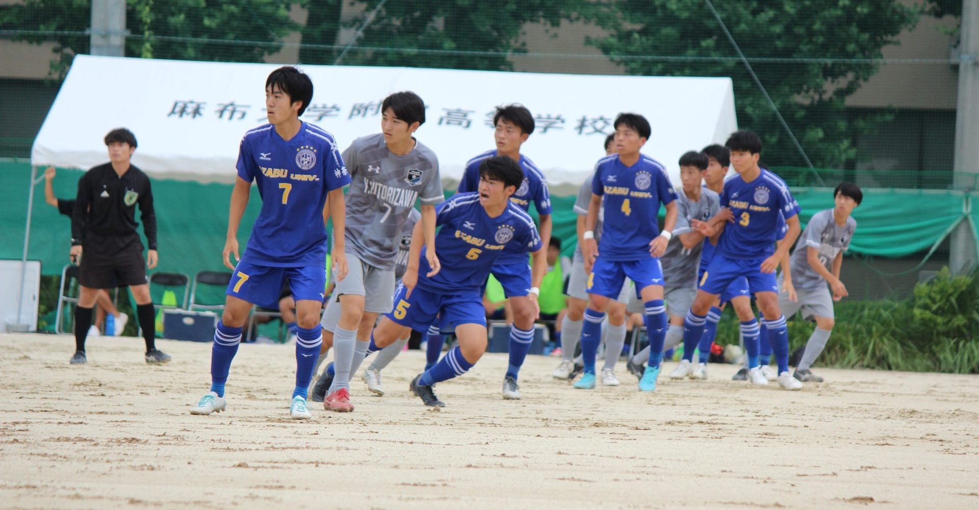 麻布大学附属高等学校サッカー部 公式HP – 麻布大学附属高等学校サッカー部の公式HPです